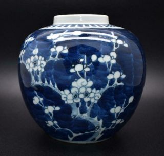 Large Chinese Antique 19thc Blue And White Ginger Jar - Kangxi Mark