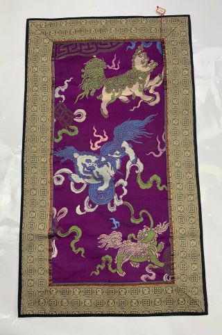 Antique Chinese Early 1900s Silk Brocade Panel With Foo Dogs