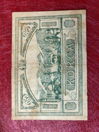 Vintage Old French Occupation Money For Albanian Korca City Paper 1/2 Frang 1918 2