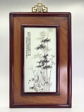Antique Chinese Porcelain Plaque In Frame