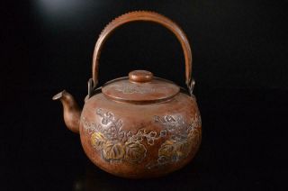 X9421: Japanese Xf Flower Arabesque Sculpture Shapely Copper Bottle Teapot Dobin