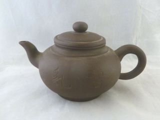 Fine Early 20thc Chinese Yixing Teapot With Calligraphy - Signed