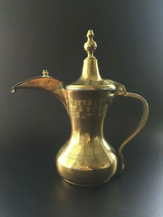 Vintage Antique Islamic Arabic Brass Dallah Coffee Tea Pot 8 " Tall Middle East