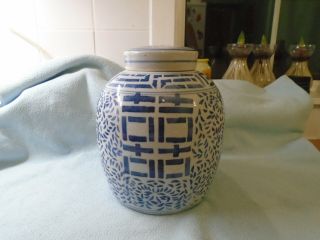 Ref 002 Vintage Large Chinese Blue & White Ginger Jar & Lid Happiness Symbols