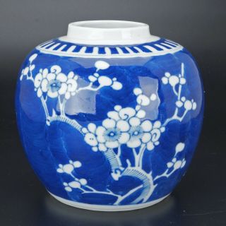 Chinese Porcelain Prunus Ginger Jar Republic Period
