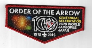 Oa 1915 - 2015 Centennial Celebration 23rd World Jamboree Japan Red Bdr.  [jb - 2035]