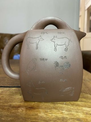 A Very Rare 20th Century Chinese Yixing Teapot