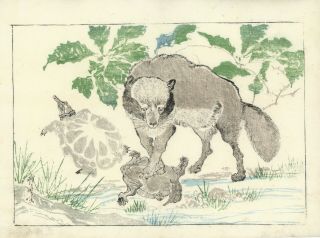 ☆rare☆ Kawanabe Kyosai Antique (1st Edition) Woodblock Print Hokusai Seitei
