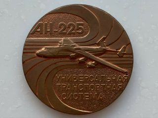 Table Medal,  Ussr,  An - 225,  Constructor Antonov