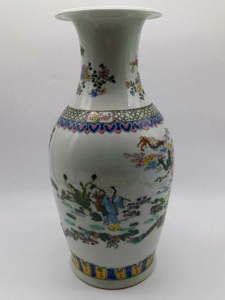 Chinese Porcelain With Yongzheng 6 Character Mark,  Hand Painted Vase