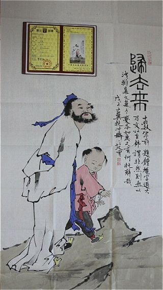 Rare Large Chinese 100 Handed Painting By Fan Zeng 范增 Dh7