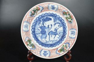 K67: Chinese Person Flower Deer Pattern Big Ornamental Plate/dish