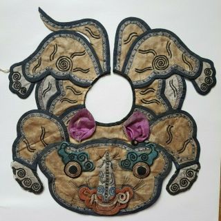 Antique Chinese Silk Embroidered Child ' s Collar Raised Foo Dog Design Braiding 2