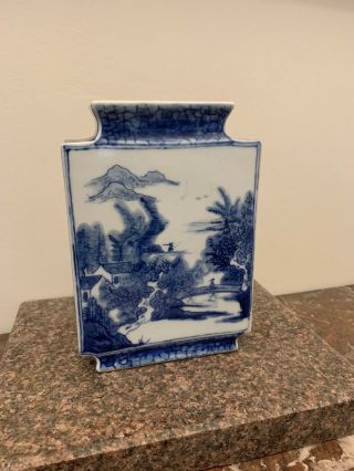 A Chinese Blue And White Porcelain Moon Flask/vase,  6.  25”,  Leaf Mark To Base