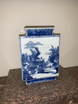 A Chinese Blue And White Porcelain Moon Flask/Vase,  6.  25”,  Leaf Mark To Base 2