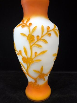 Vintage Peking Glass Large 12 1/4” Vase Floral Motif