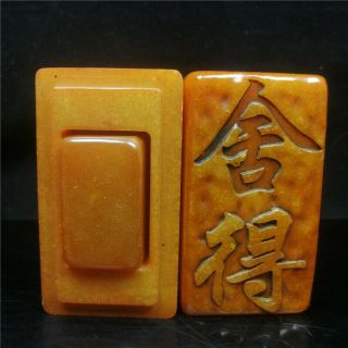 3.  15 " Chinese Shoushan Stone Hand Carving Word Seal Signet Stamp Box