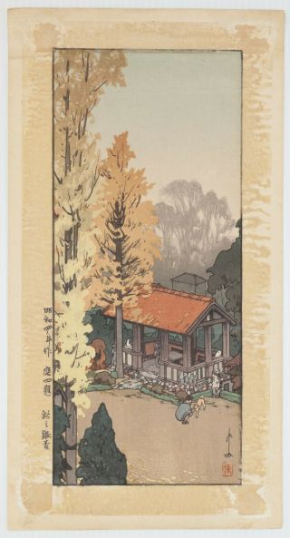 Hiroshi Yoshida,  Autumn Garden,  Gingko,  Japanese Woodblock Print