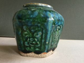 Antique Chinese Ming Style Blue Glazed Pottery Ginger Jar 9cm/3 3/4inch