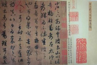 Rare Very Long Old Chinese Scroll Calligraphy Hand Writing Marked " Wangxizhi "