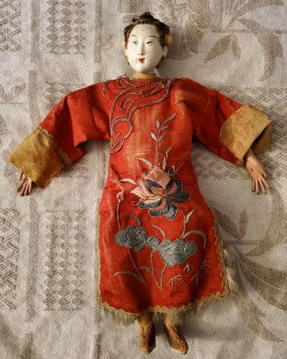 Antique Pair Chinese Opera Dolls,  Ca.  1900,  One Signed