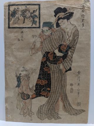 19th Century Eizan Japanese Woodblock Print Beauty W/ Baby