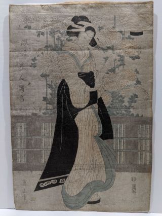 19th Century Eizan Japanese Woodblock Print Beauty W/ Flowers