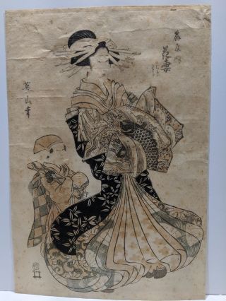 19th Century Eisen Japanese Woodblock Print Beauty W/boy