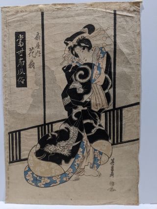 19th Century Eisen Japanese Woodblock Print Beauty