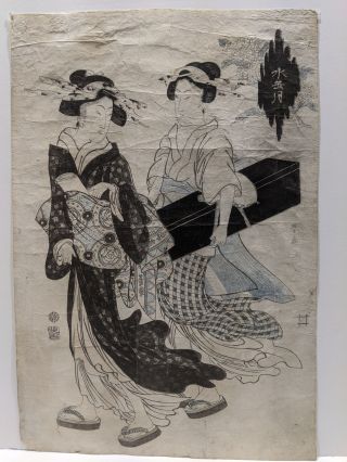 19th Century Shunsen Japanese Woodblock Print Beauties W/ Box