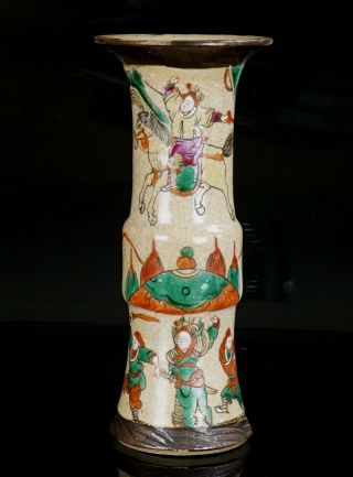 Antique Chinese Famille Verte Porcelain Crackle Glaze Ge Gu Vase Marked 19th C