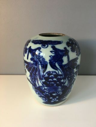 Antique Large Oriental Chinese Ginger Jar (no Lid) Blue Flow - Unmarked