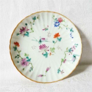 Fine Quality Antique 19th Century Chinese Fluted Porcelain Saucer Dish