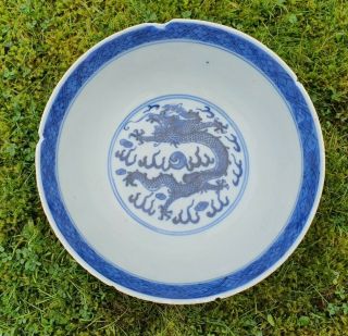 Antique Chinese Blue And White Bowl With Dragons - Qing Dynasty - 19th Century