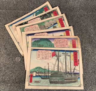 6 Antique Japanese Wood Block Prints On Paper Unframed