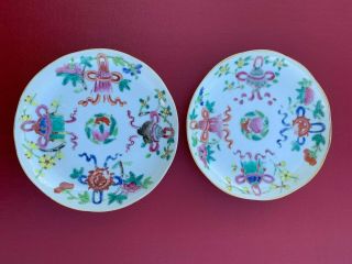 Antique Chinese Famille Rose Dishes,  Late Qing Dynasty (late 19th C)