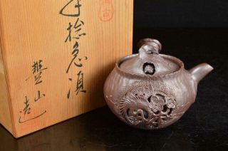 K98: Japanese Banko - Ware Brown Pottery Teapot Kyusu Sencha,  W/signed Box
