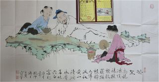 Rare Large Chinese 100 Handed Painting By Fan Zeng 范增 Dh10