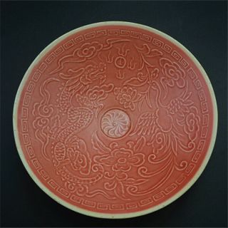 Chinese Old Ding Kiln Pink Red Glazed Carved Dragon Phoenix Lines Porcelain Bowl