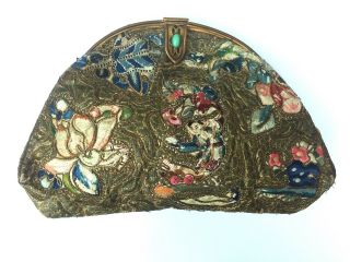 Antique Chinese Silk Embroidered,  Gilded,  Leather Bag