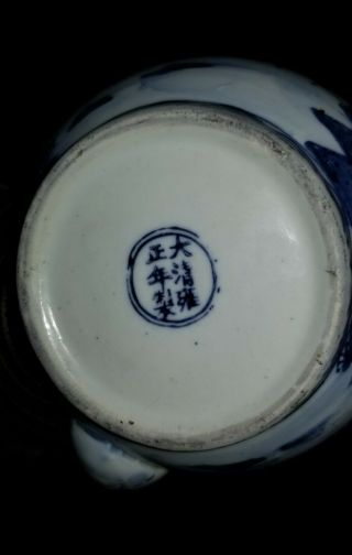 Vintage Chinese Porcelain Blue and White Teapot with Yongzhen 6 Character Mark 3