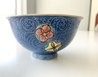 Vintage Chinese Or Japanese Export Porcelain Small Bowl Tea Cup