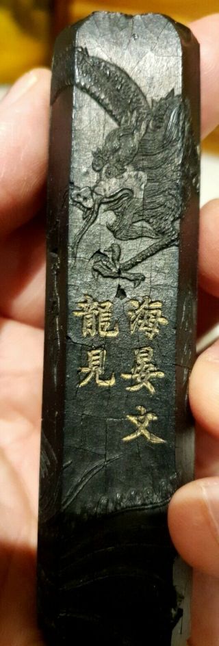 Antique Chinese Ink Block For Calligraphy Stone.  Black And Gold