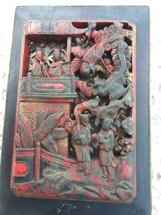19th/20th Century Chinese Carved Wooden Wall Plaque