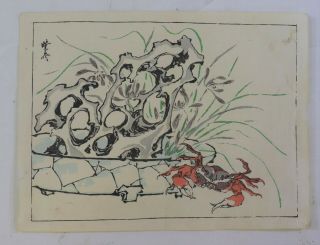 Flower,  Crab :japanese Print,  Kyosai