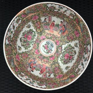 Antique Chinese Export Canton Famille Rose Medallion Punch Bowl 1850 Xianfeng