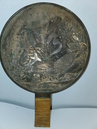 Antique Japanese Hand Mirror " Kagami " Gilted Bronze,  Signed.  Mergi Period.