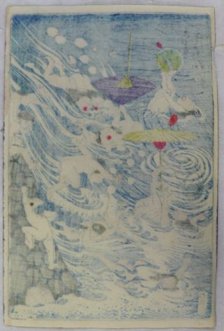 swim,  waves : Kyosai Japanese woodblock print, 2