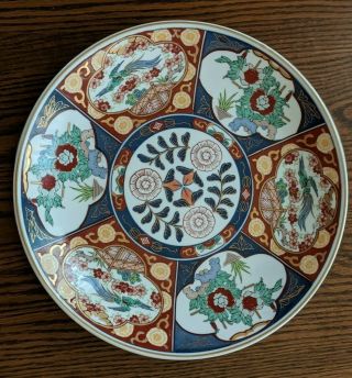 Gold Imari Vintage Japanese Hand - Painted Porcelain Charger Plate 12 "