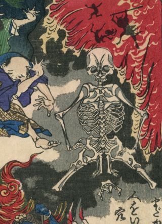 The Genius of Kawanabe Kyosai Antique Woodblock Print Samurai Hokusai Tattoo Art 3